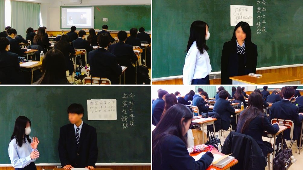 260309　卒業生講話21　本文